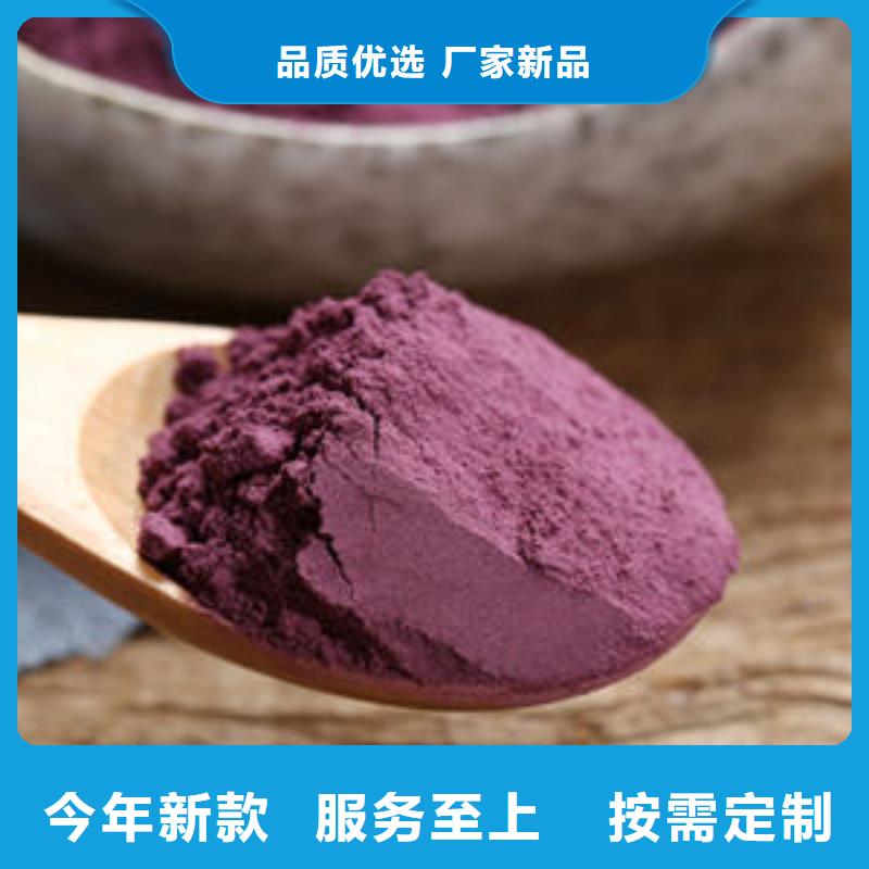 羽衣甘蓝粉-视频-羽衣甘蓝粉_辽宁省沈阳市市场覆盖东陵|新民|盘锦|辽阳|锦州|葫芦岛|铁岭等