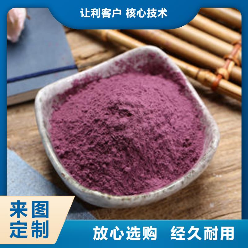紫薯面粉厂家