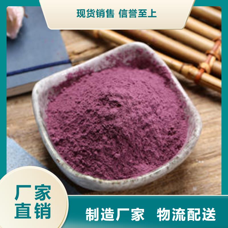 羽衣甘蓝粉-视频-羽衣甘蓝粉|北京市|门头沟|朝阳|怀柔|密云|东城|昌平|石景山
