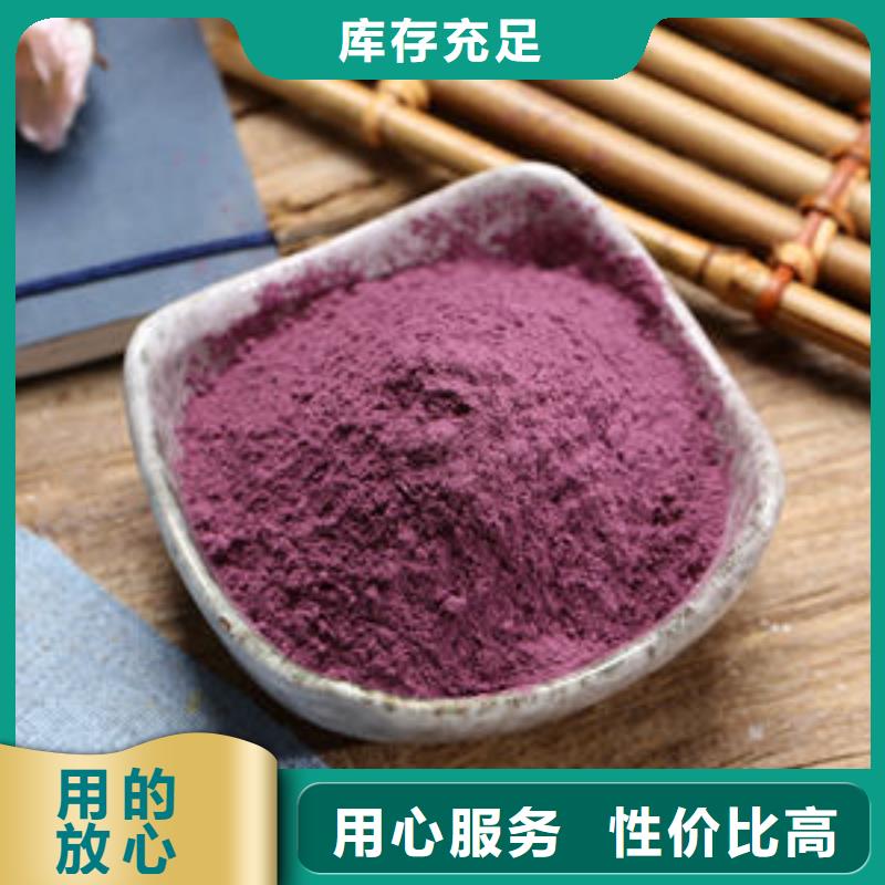 紫薯雪花粉质量优