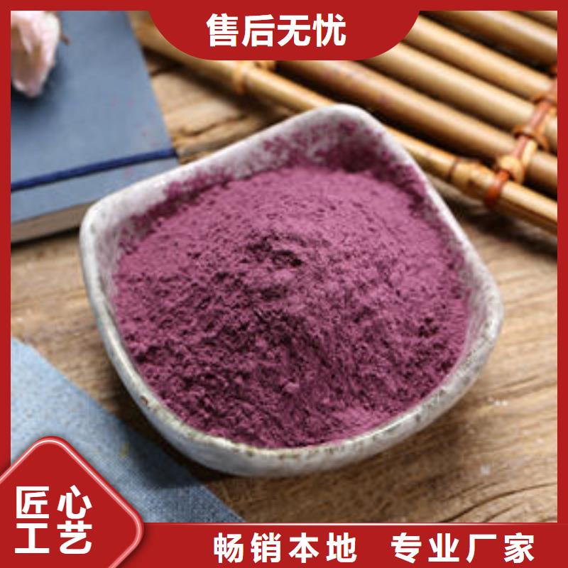 脱水紫薯粉大量现货