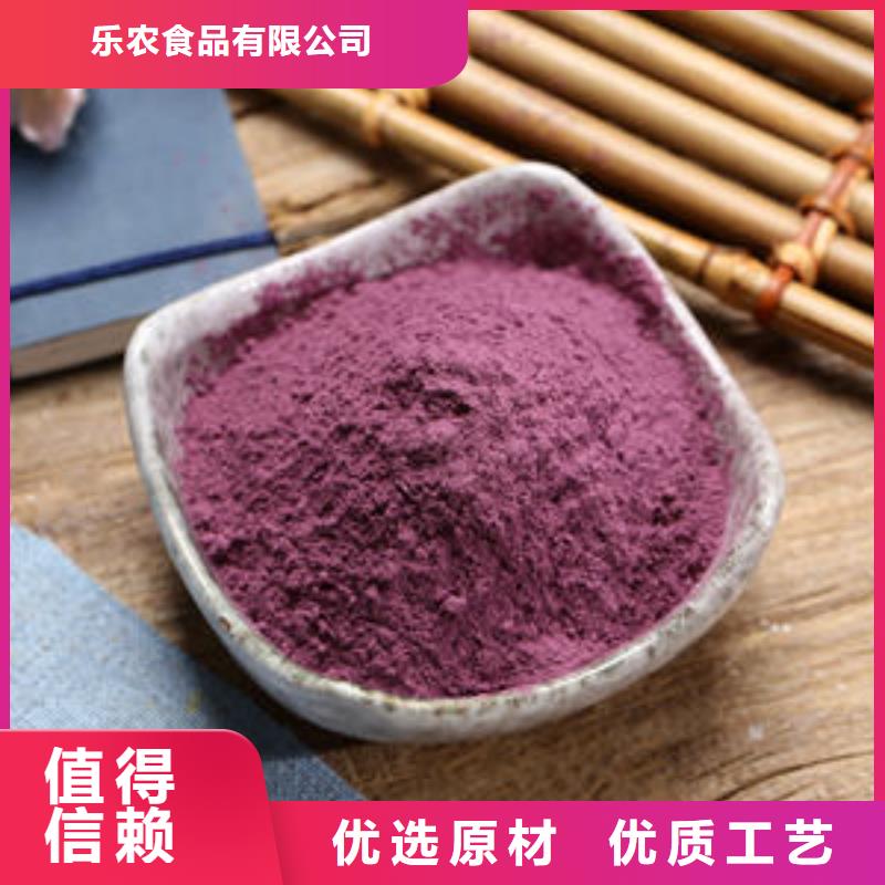 羽衣甘蓝粉-视频-秀洲|海宁|衢州|湖州|绍兴|丽水|宁波|温州|金华羽衣甘蓝粉海量货源-乐农食品(嘉兴市分公司)