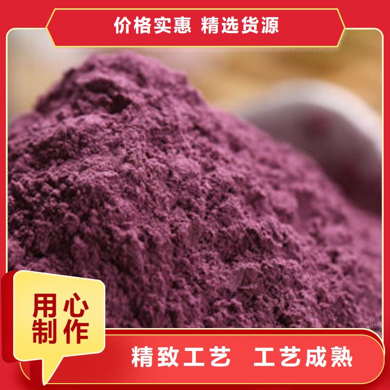 紫薯粉批发价格