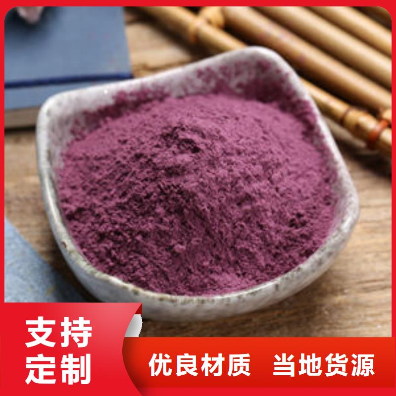 羽衣甘蓝粉-视频-羽衣甘蓝粉|湖州市|吴兴|安吉|金华|宁波|舟山|绍兴