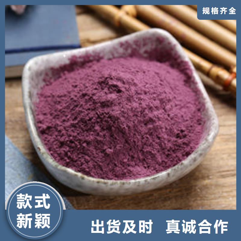 紫薯生粉采购价格