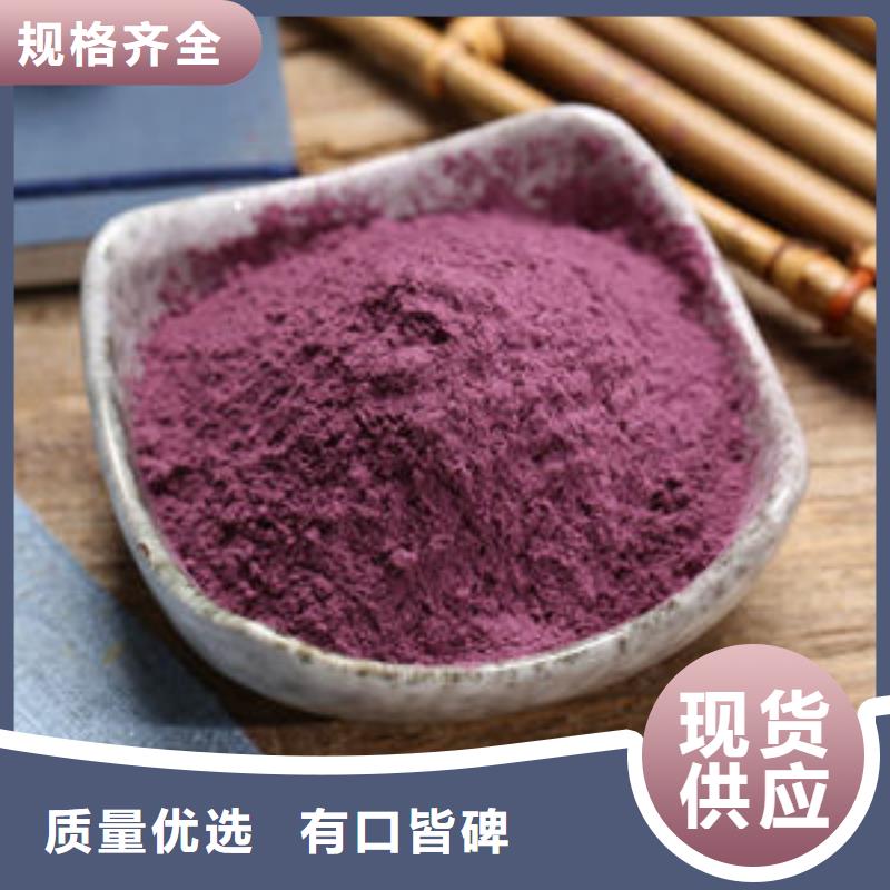 琼中县紫薯粉产品介绍