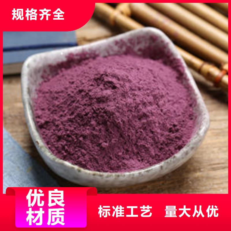 紫薯熟粉发货及时