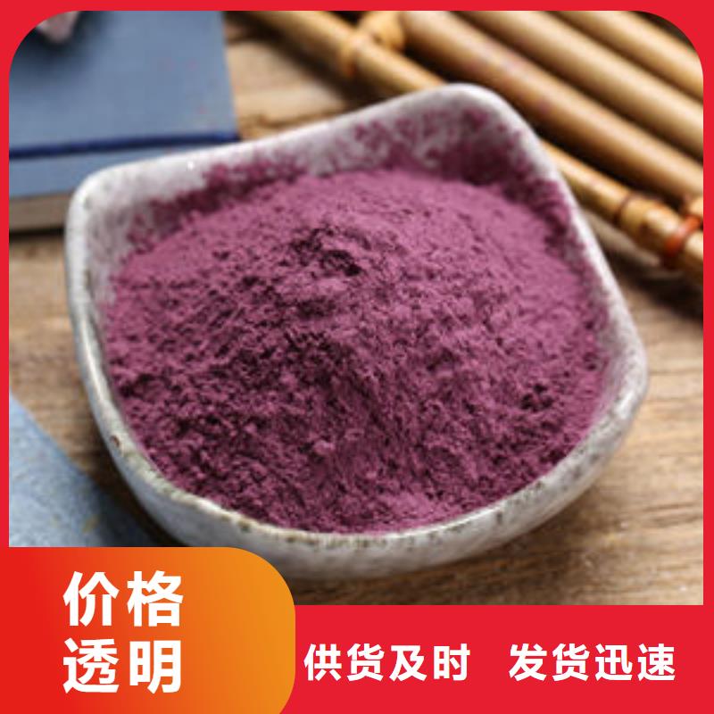 南瓜丁-视频-南瓜丁-甘肃省平凉市(当地)厂家-庄浪|崇信|甘南|张掖|临夏|定西|白银|武威|酒泉