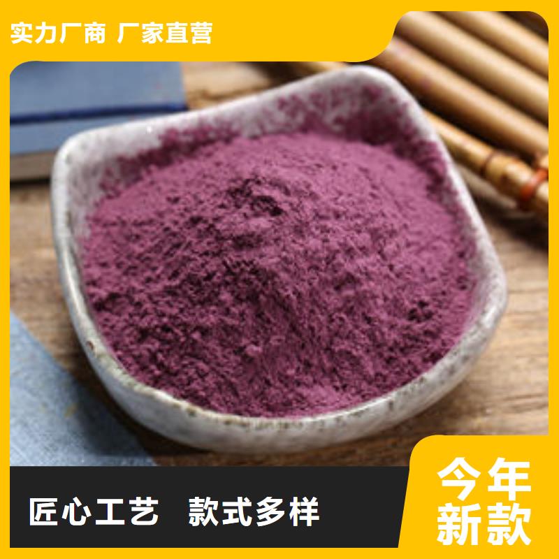 紫薯雪花片团队