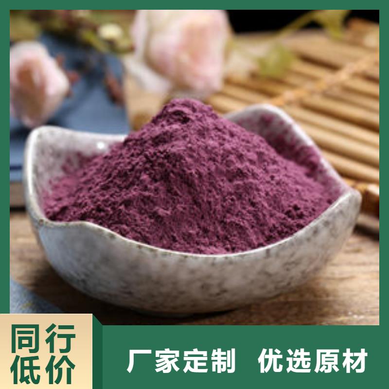 紫薯雪花粉本地厂家