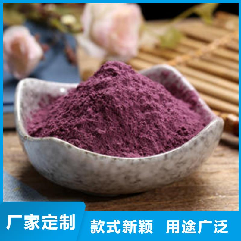紫薯熟粉本地厂家