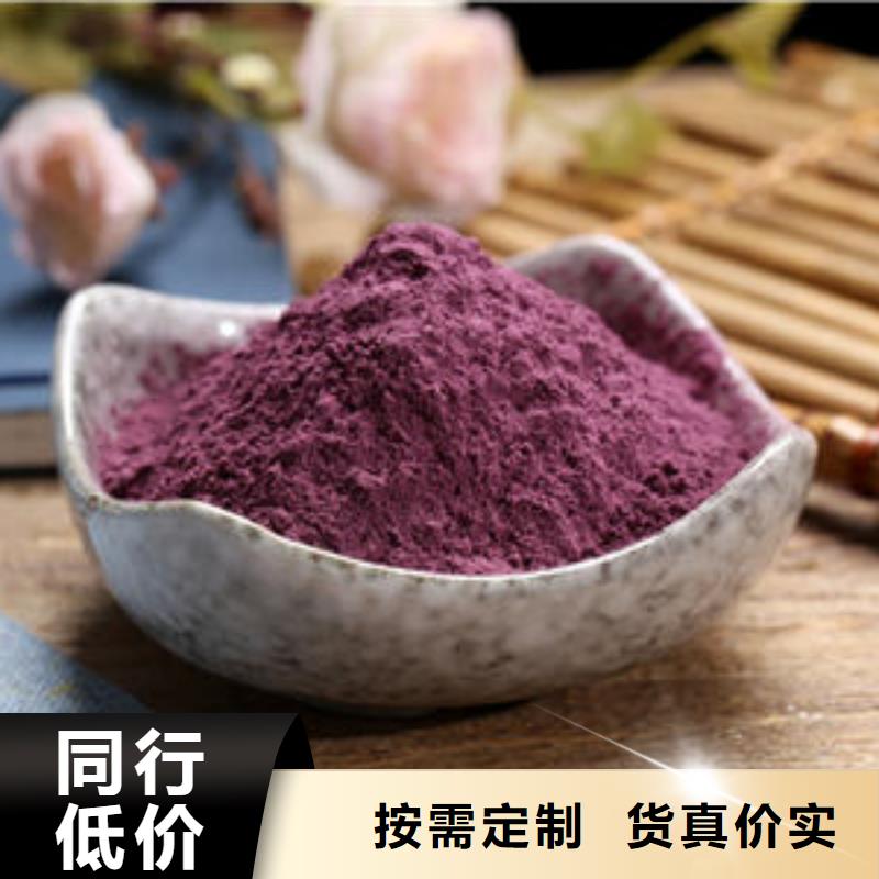 南瓜丁-视频-河口|利津|济南|聊城|淄博|威海|青岛乐农南瓜丁_ 乐农食品(东营市分公司)
