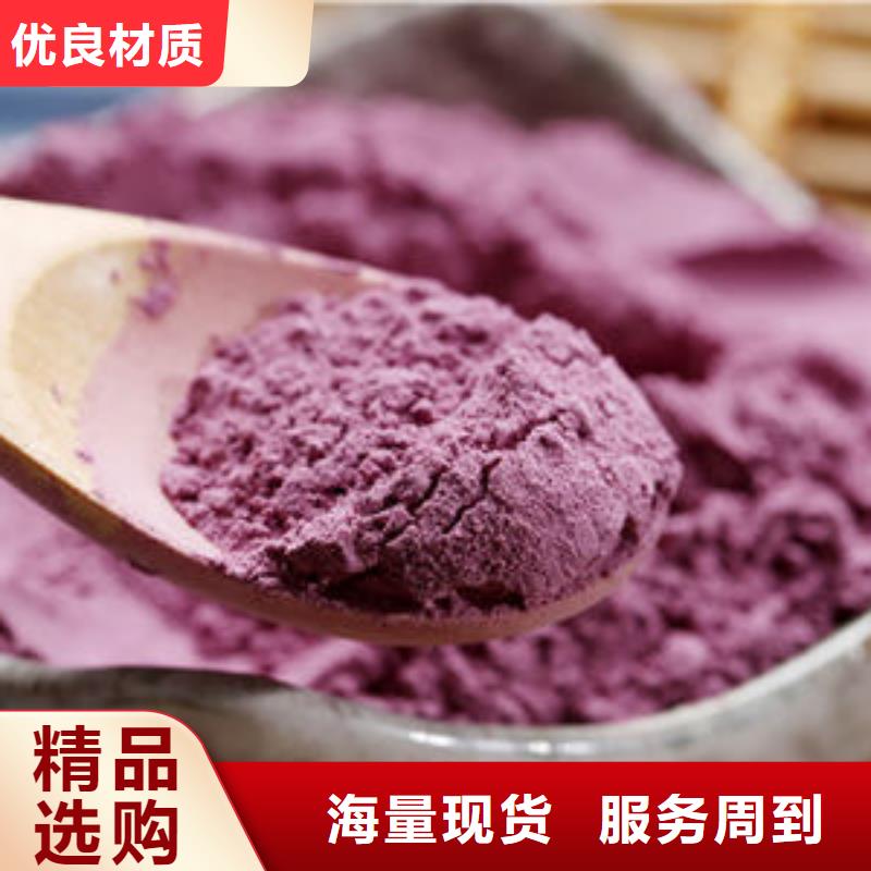 紫地瓜粉出厂价格