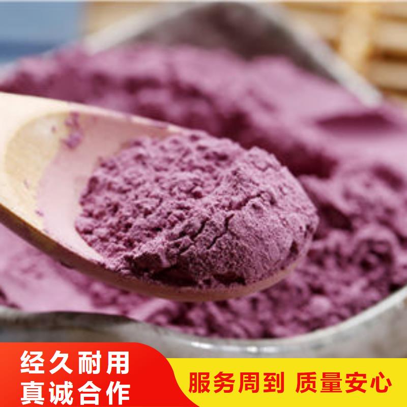 紫薯面粉价格行情