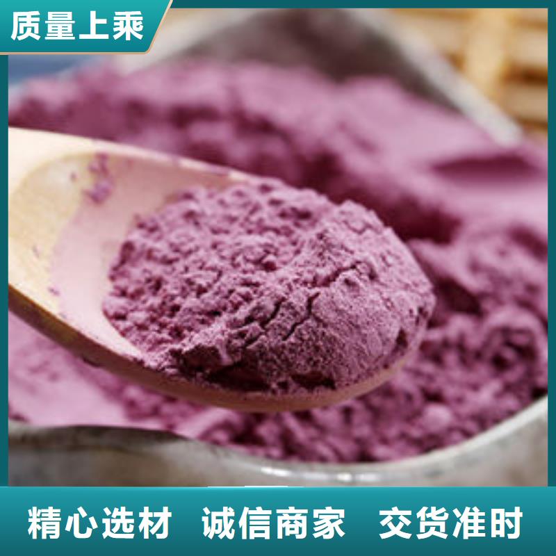 南瓜丁-视频-南瓜丁-甘肃省平凉市(当地)厂家-庄浪|崇信|甘南|张掖|临夏|定西|白银|武威|酒泉