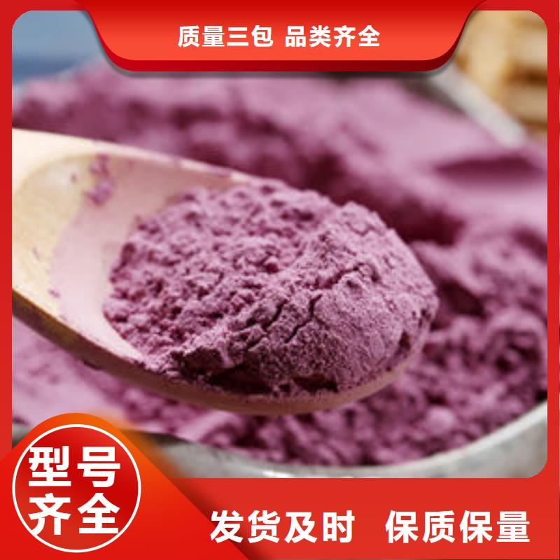 紫薯全粉10年经验