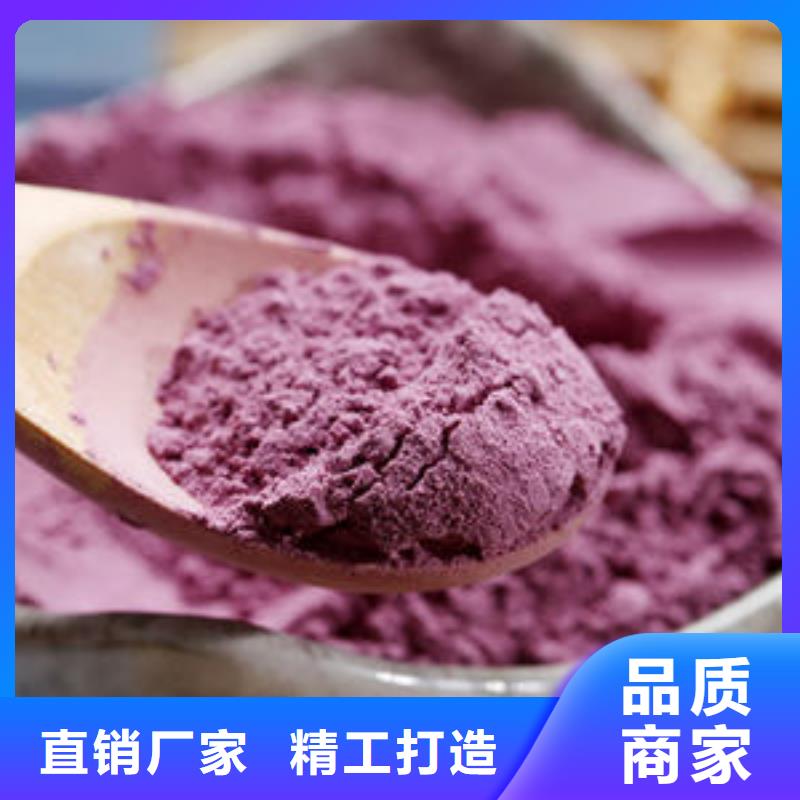 紫薯雪花粉全国发货