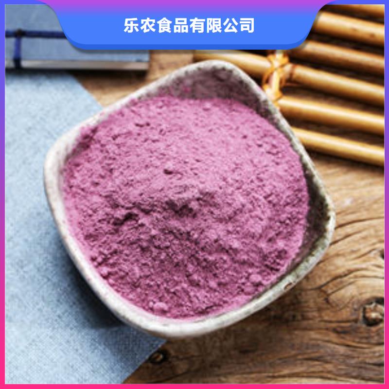 紫地瓜粉价格行情