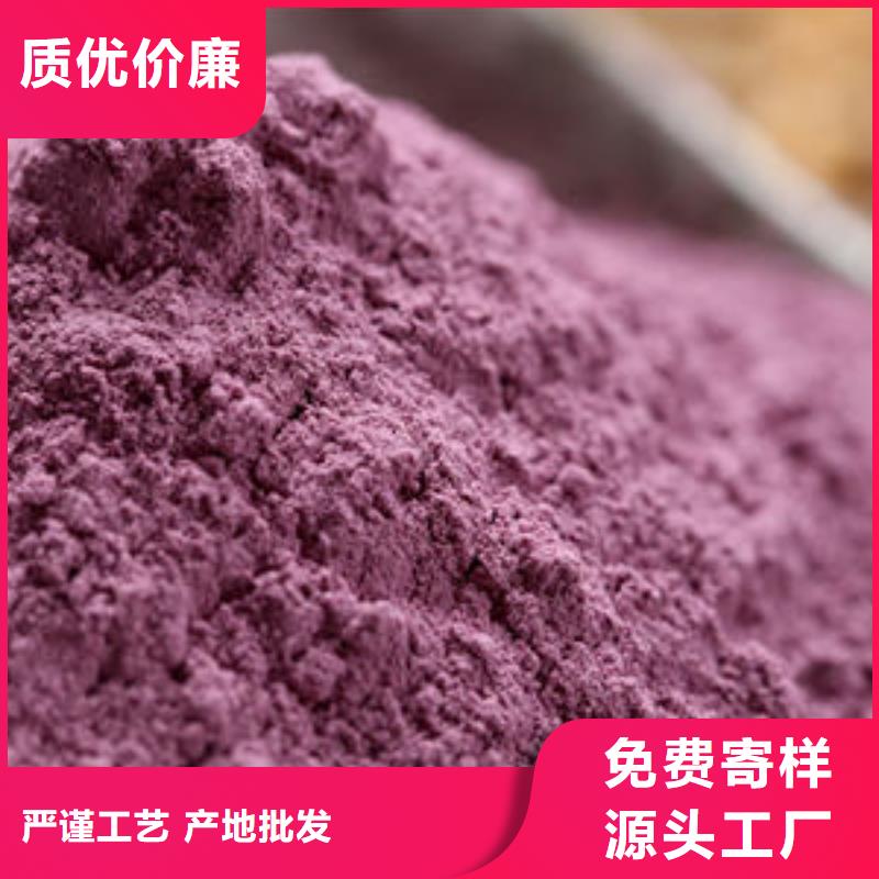 紫薯雪花片欢迎来电