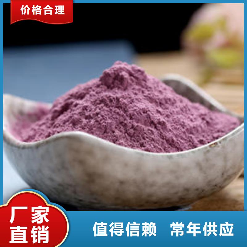 万宁市紫薯熟粉优惠多