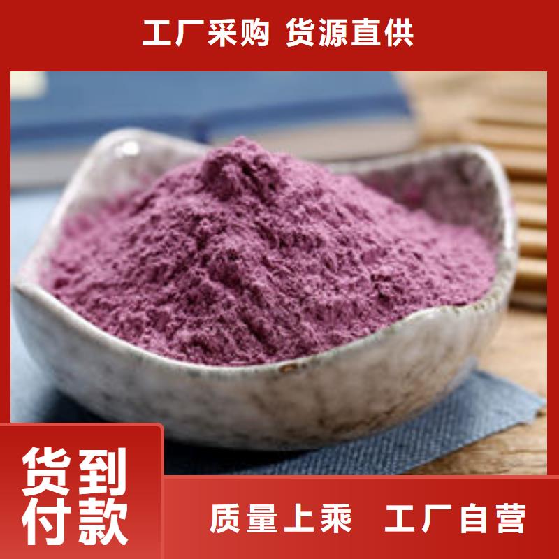 万宁市紫薯熟粉优惠多