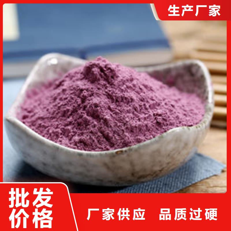 羽衣甘蓝粉-视频-秀洲|海宁|衢州|湖州|绍兴|丽水|宁波|温州|金华羽衣甘蓝粉海量货源-乐农食品(嘉兴市分公司)