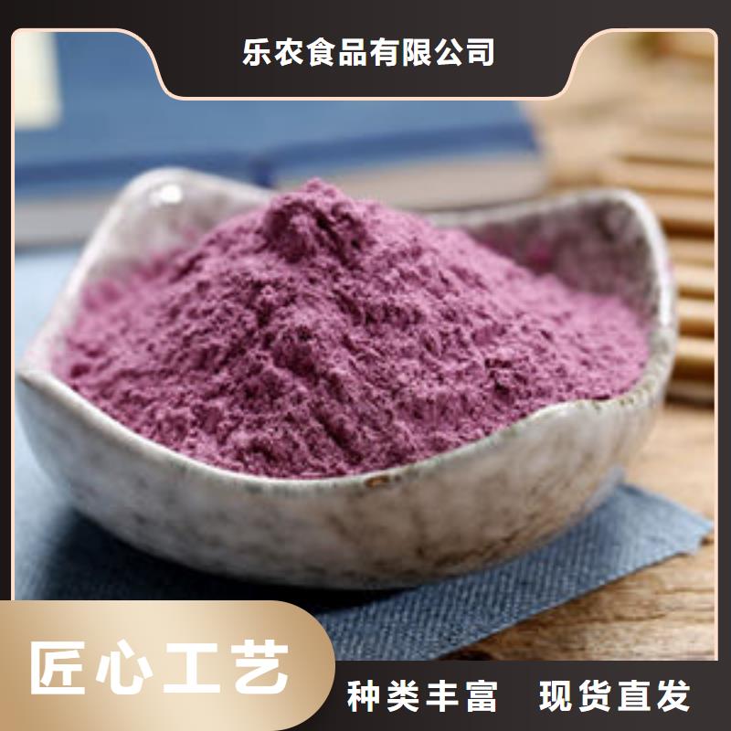 紫薯雪花粉实体大厂