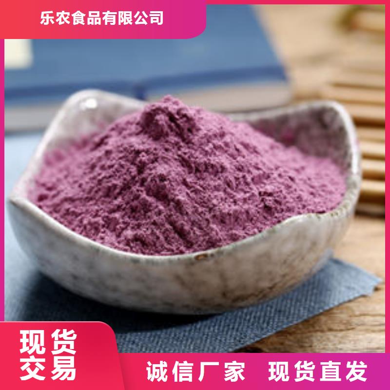 紫薯熟粉发货及时