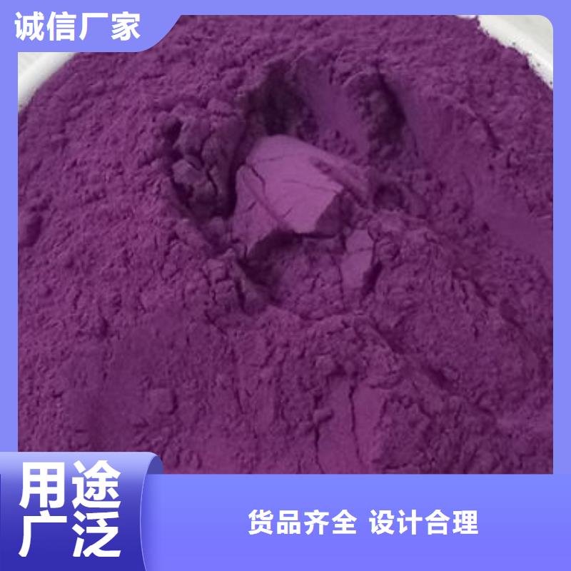 紫薯粉出厂报价