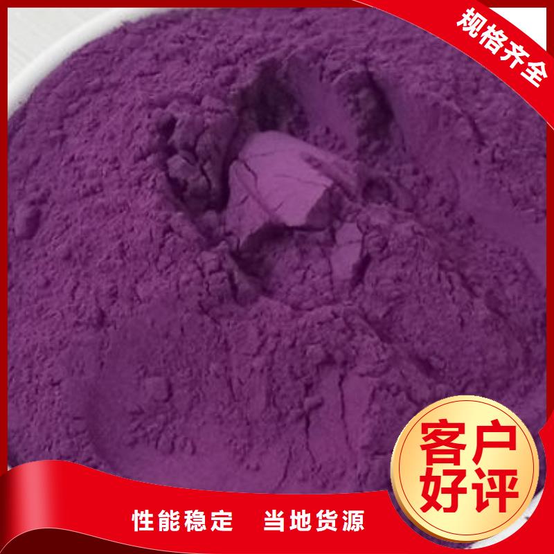 紫薯雪花片购买