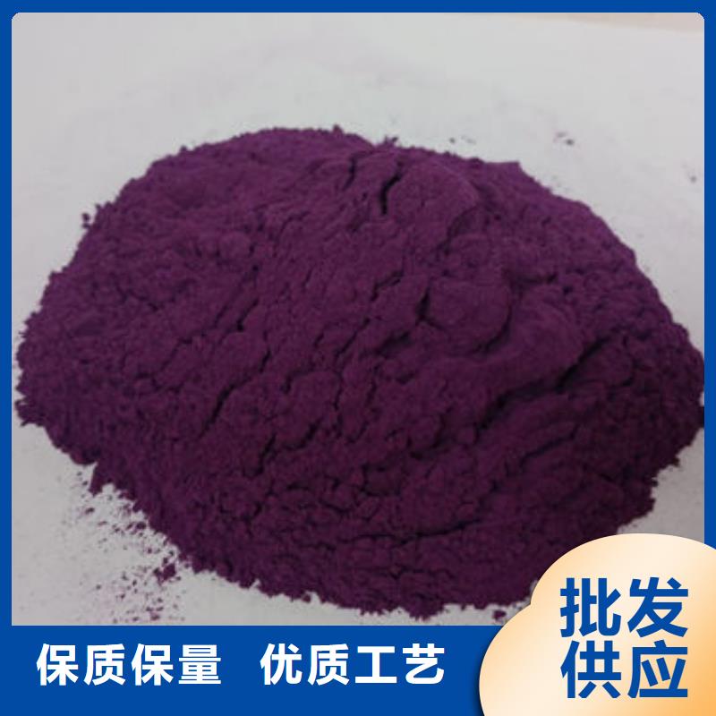 紫薯全粉包安装