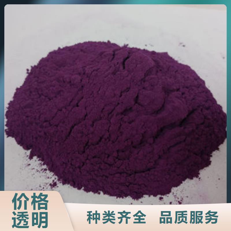 紫薯面粉零售
