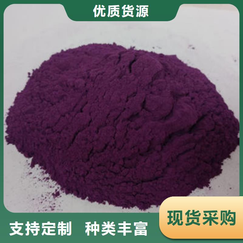 紫地瓜粉价格行情