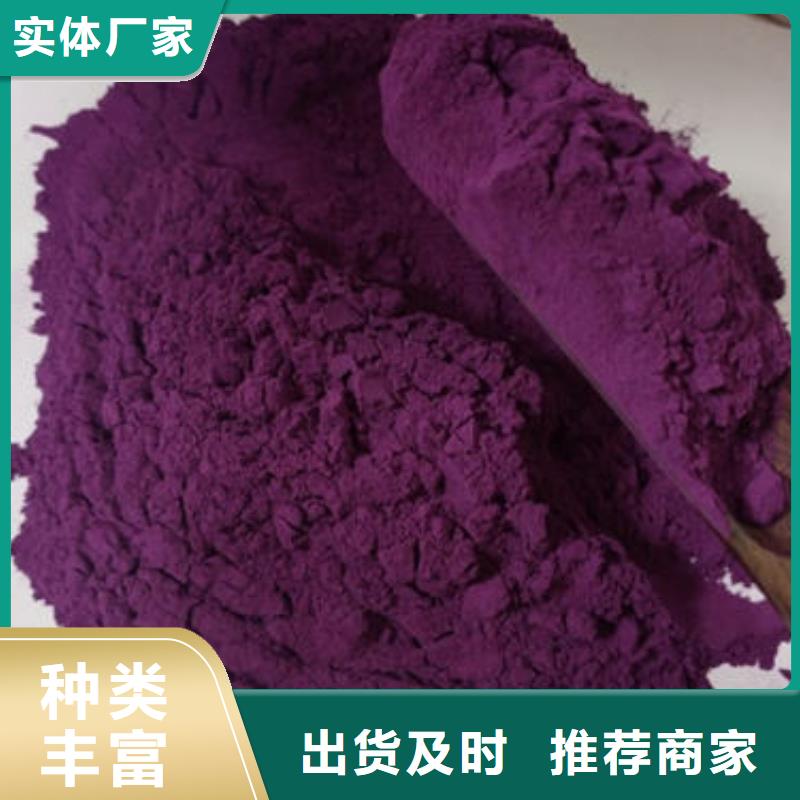 紫薯熟粉价格行情