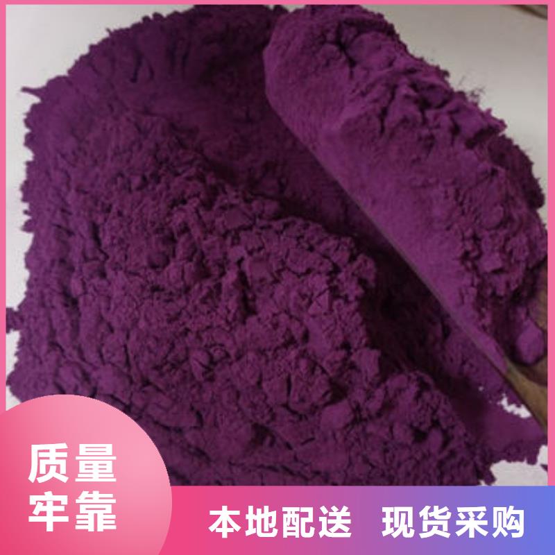 紫薯熟粉承接