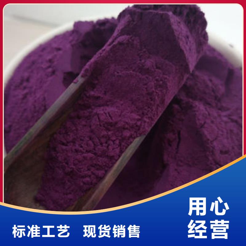 紫薯雪花粉实体大厂
