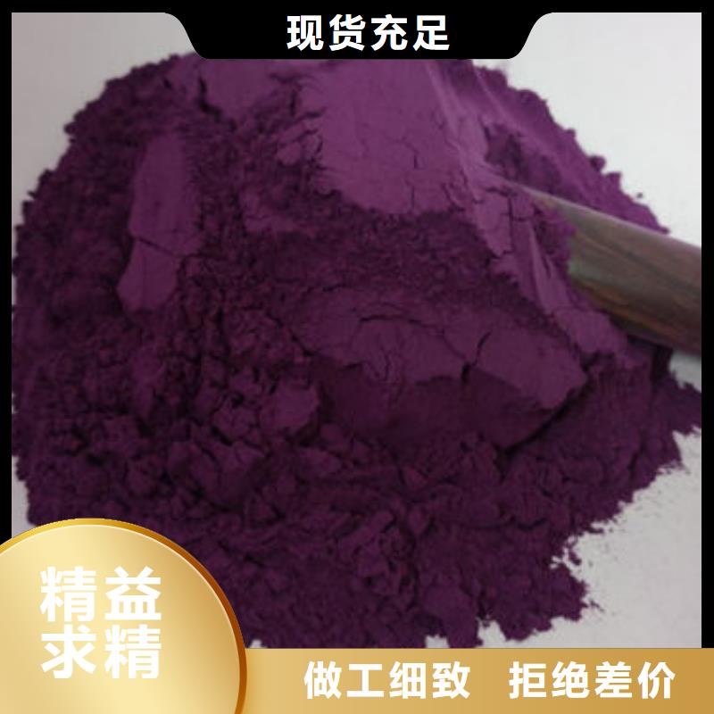 羽衣甘蓝粉-视频-羽衣甘蓝粉_直辖香港市场覆盖等