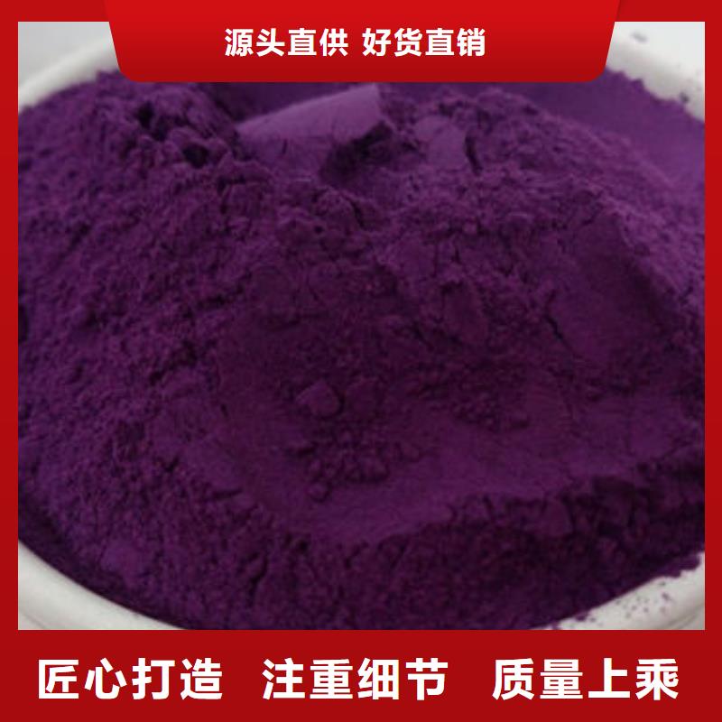 紫薯雪花粉性价比高