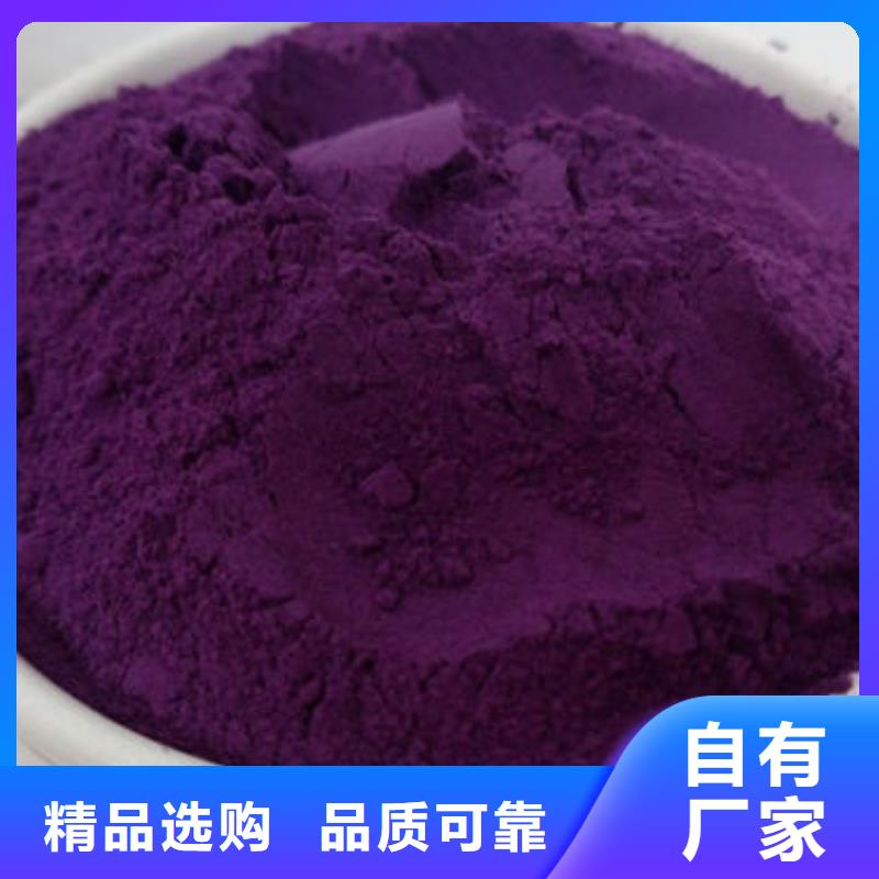 紫薯粉近期行情