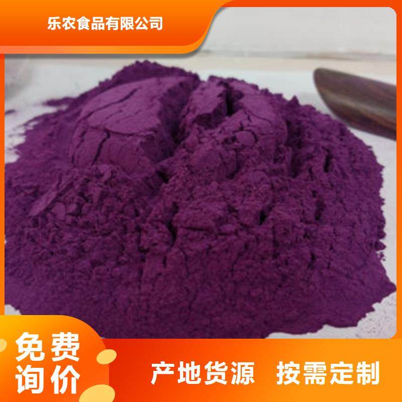 羽衣甘蓝粉-视频-羽衣甘蓝粉_直辖香港市场覆盖等