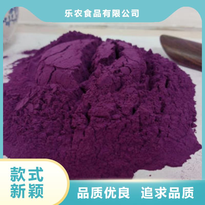 紫薯熟粉直供厂家