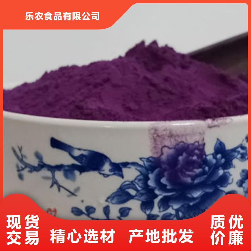 紫薯全粉品牌厂家