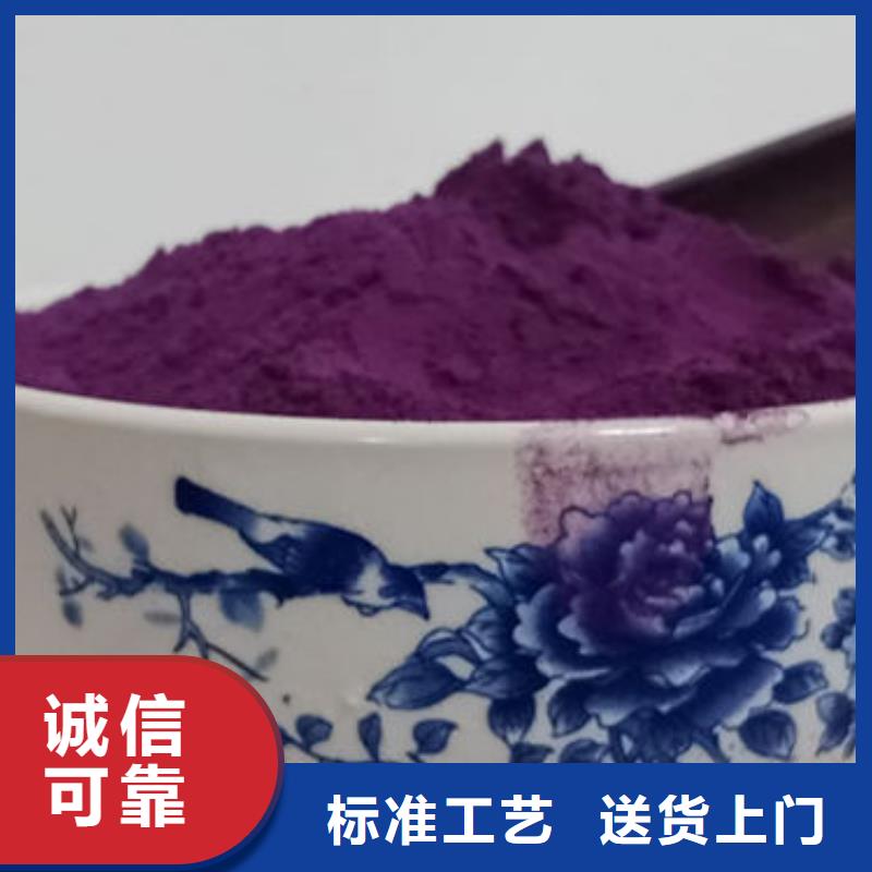 紫薯面粉品质优