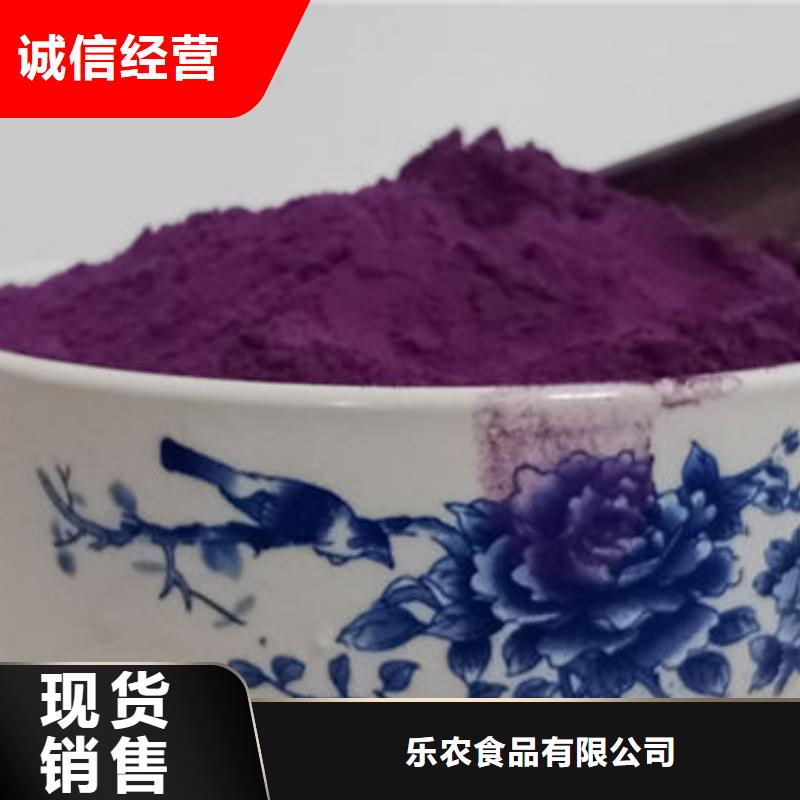 紫薯面粉厂家直销