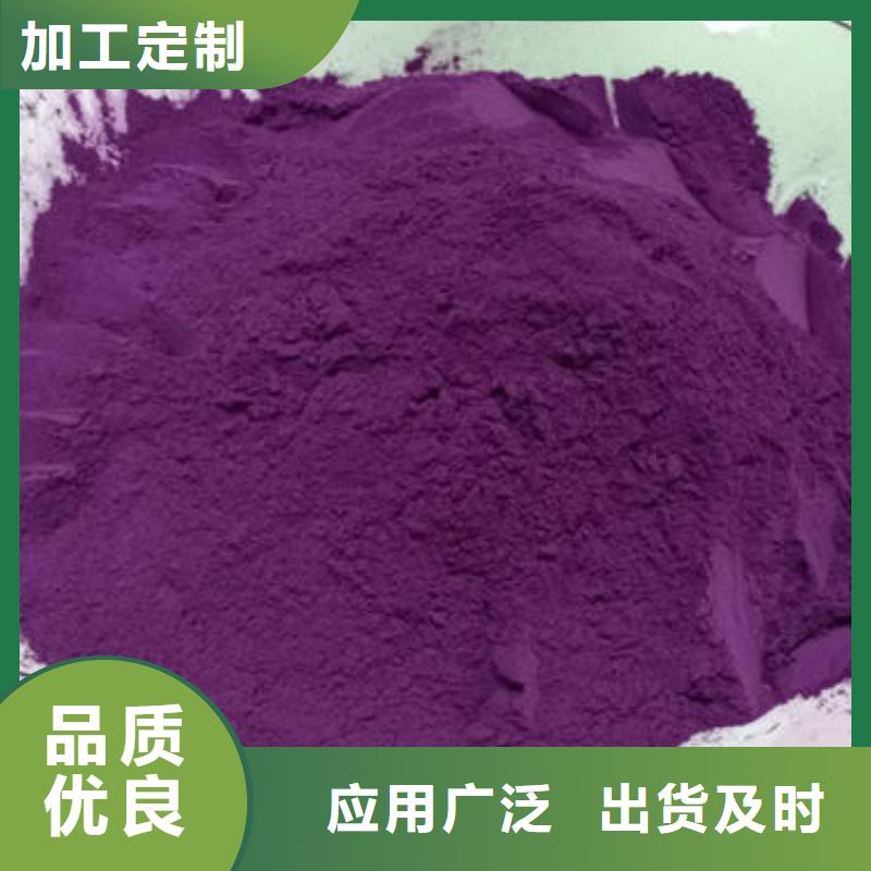 紫薯熟粉询问报价