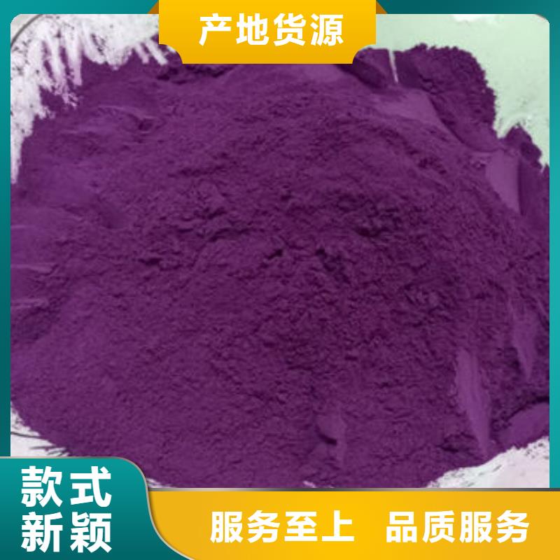羽衣甘蓝粉-视频-羽衣甘蓝粉_直辖香港市场覆盖等