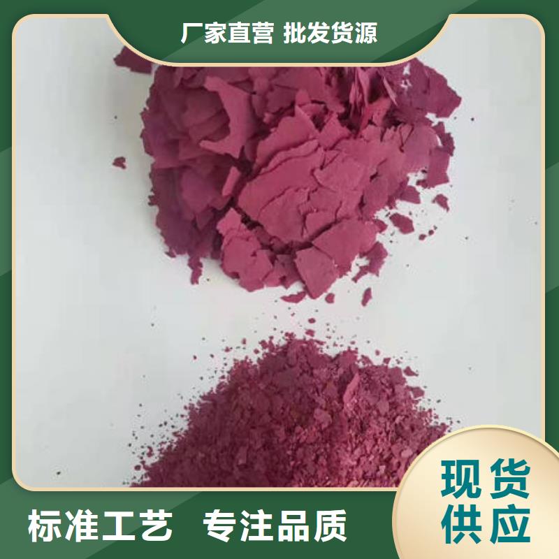紫薯粉批发价格