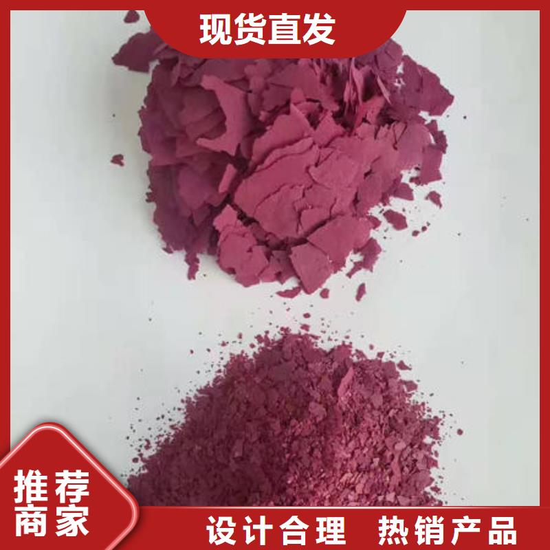 紫薯生粉优惠报价