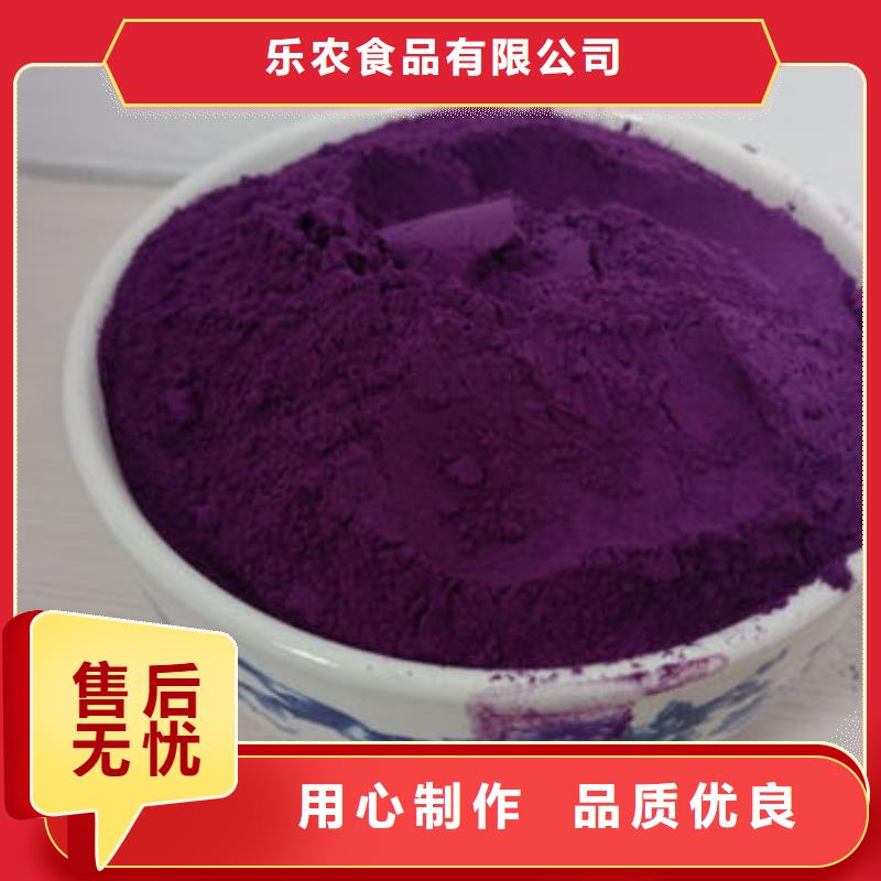 紫薯雪花粉价格