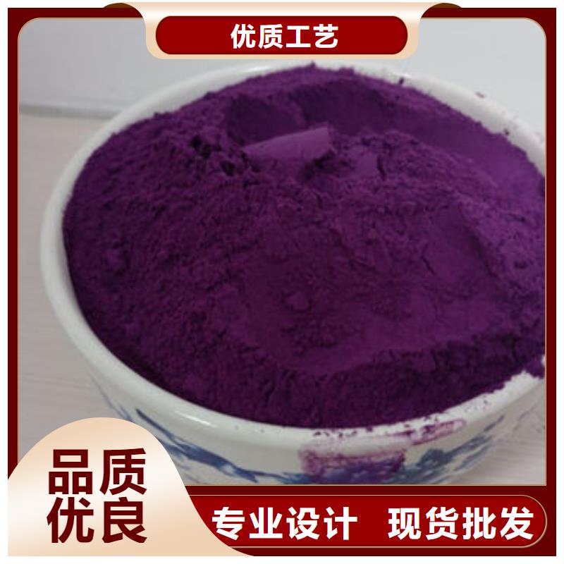 羽衣甘蓝粉-视频-秀洲|海宁|衢州|湖州|绍兴|丽水|宁波|温州|金华羽衣甘蓝粉海量货源-乐农食品(嘉兴市分公司)